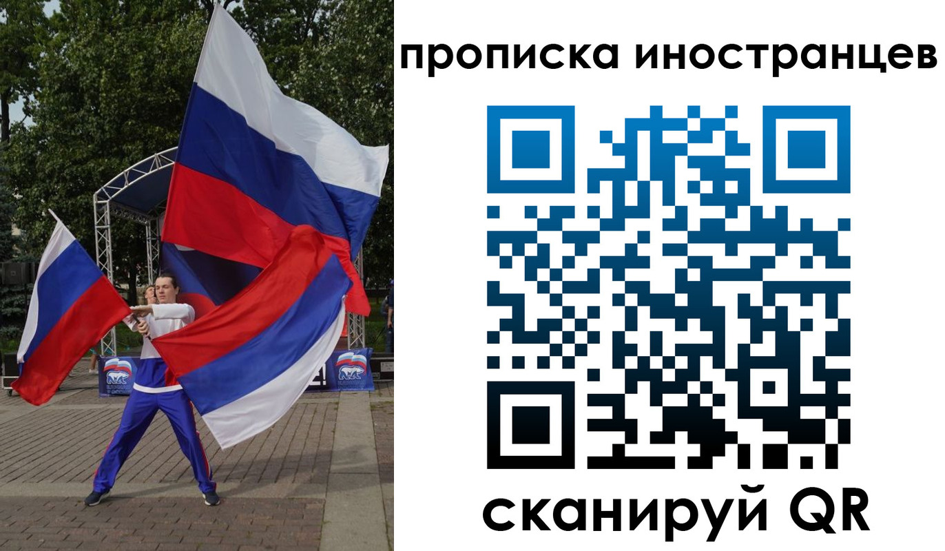 прописка от собственника в Щучье