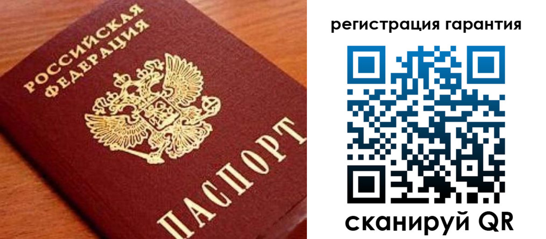 купить прописку в Щучье