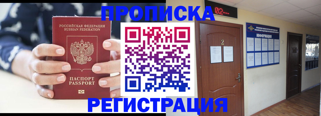 регистрация для дет. сада в Щучье