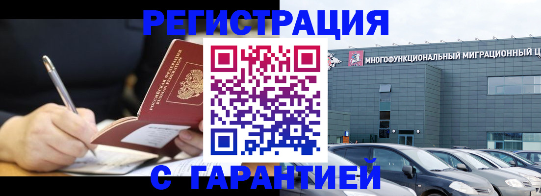 регистрация для дет. сада в Щучье