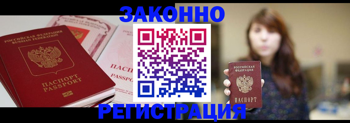 форма 3 в Щучье